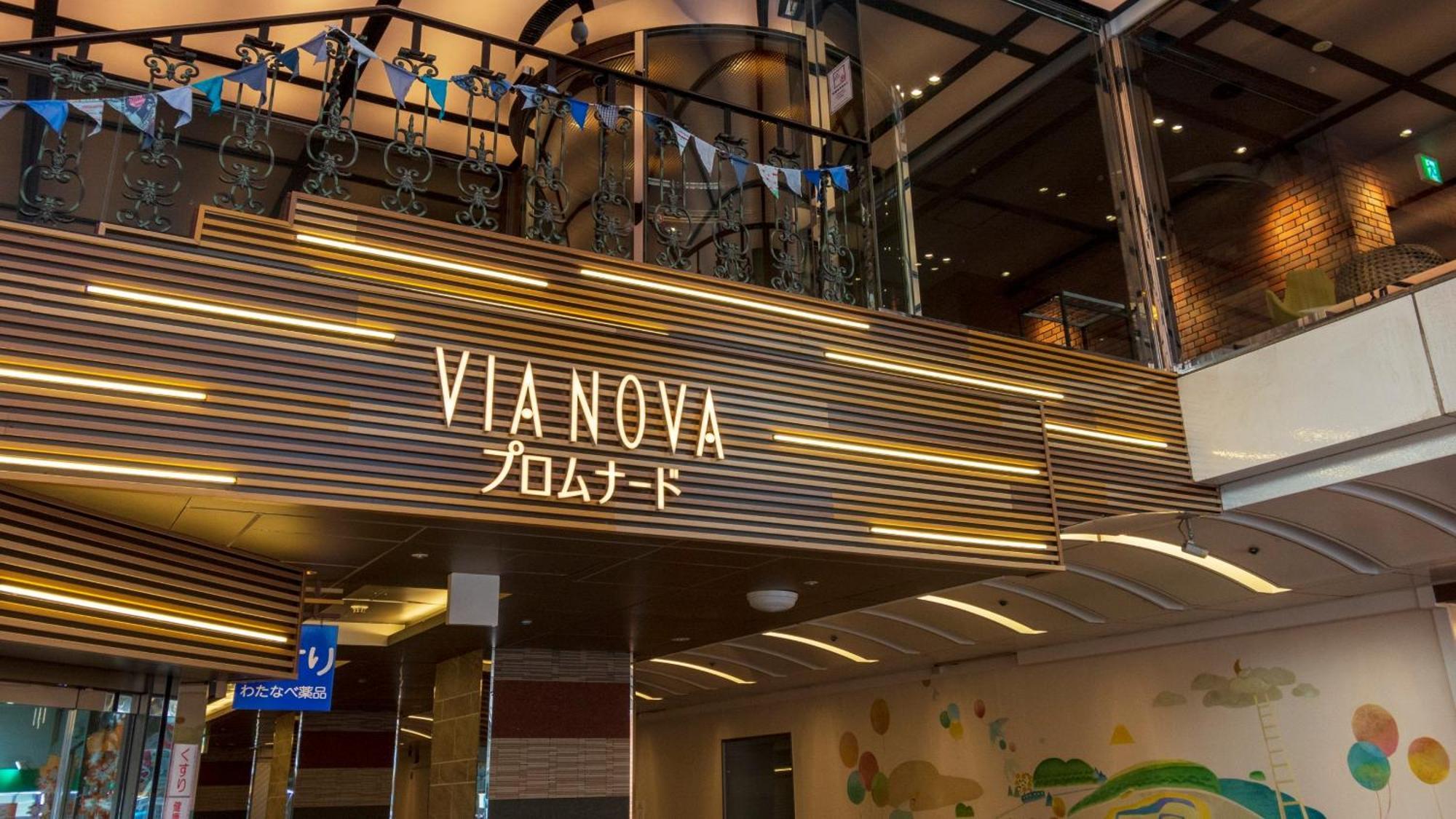 Hotel Global View Hachinohe Exterior photo